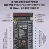 OSS TEAM W209 PRO V9 Battery Reactivation Board - Image 3